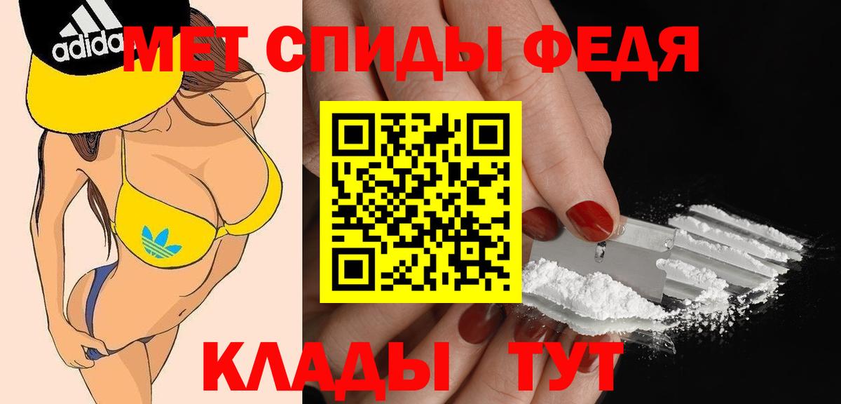 Амфетамин 98% Сегежа
