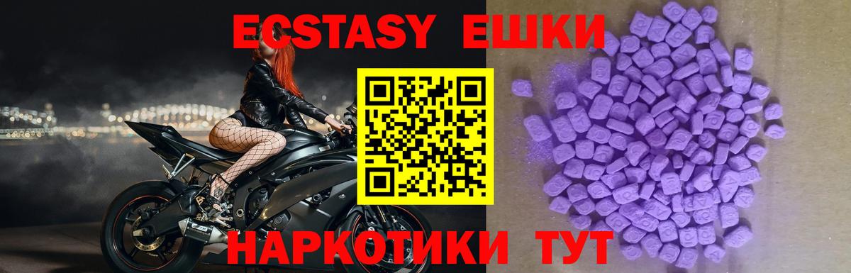 ЭКСТАЗИ Punisher  ЭКСТАЗИ  мега ONION  Вход с VPN  Сегежа 