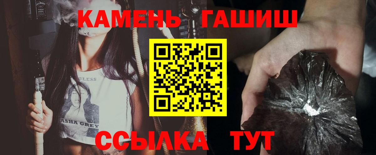 Гашиш 40% ТГК Сегежа