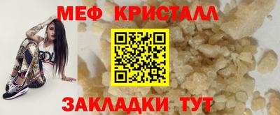 кокаин премиум Партизанск