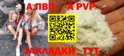 кокаин премиум Партизанск