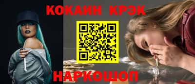 марки nbome Пыть-Ях