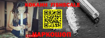 кокаин премиум Партизанск