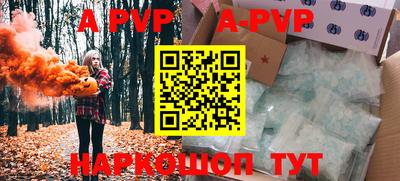 круглые Первоуральск