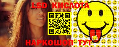 кокаин премиум Партизанск