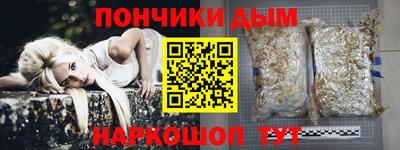 кокаин премиум Партизанск