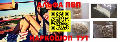 винт Пенза