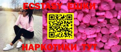 кокаин премиум Партизанск