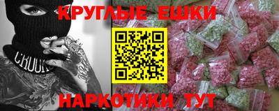 винт Пенза