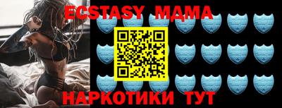 кокаин премиум Партизанск