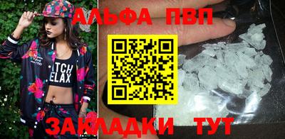 кокаин премиум Партизанск