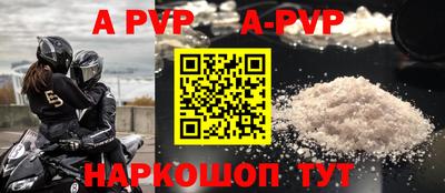 кокаин премиум Партизанск