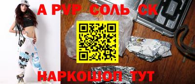 кокаин премиум Партизанск