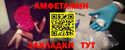 винт Пенза