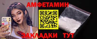 винт Пенза