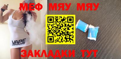 круглые Первоуральск