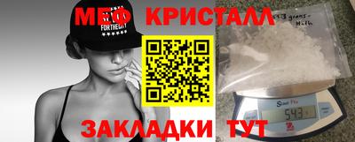 кокаин премиум Партизанск