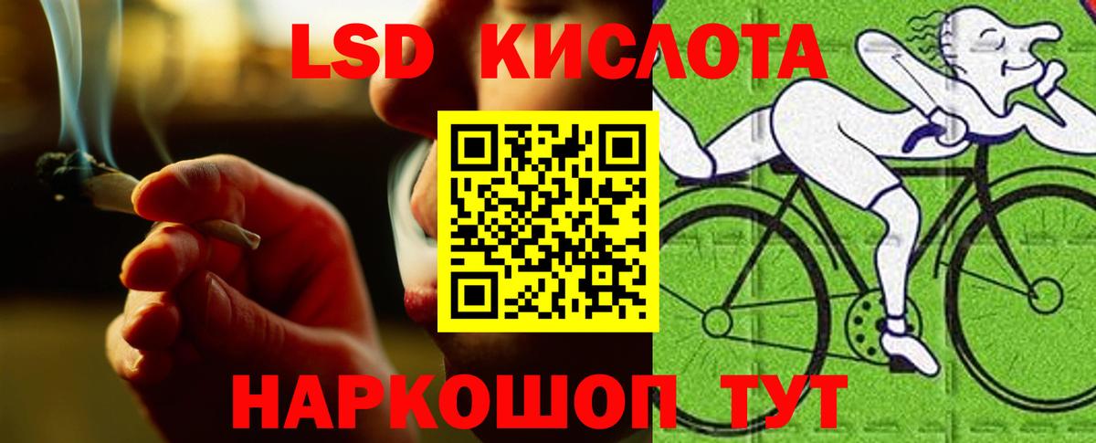 LSD-25 экстази кислота  Вход с VPN  Сегежа 