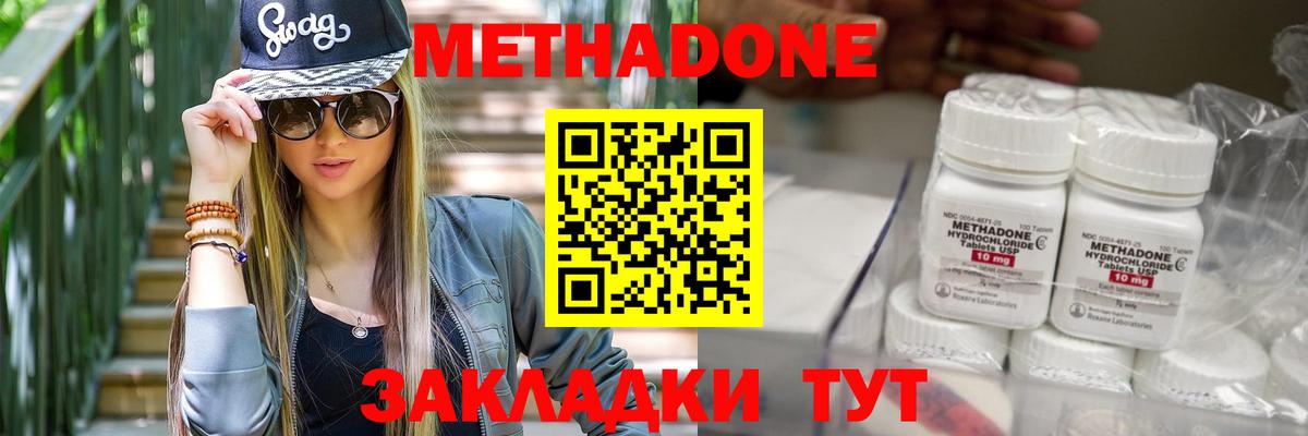 БУТИРАТ Сегежа