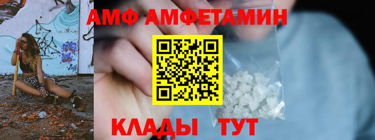 Первитин кристалл Сегежа