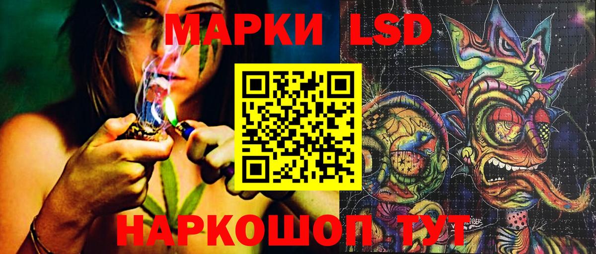 МЕФ  Alpha PVP СК кристаллы  Сегежа  Мефедрон кристаллы  Вход с VPN  ЭКСТАЗИ  LSD-25  МАРИХУАНА  Конопля  ГАШИШ 